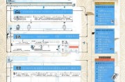 山西执业药师注册全攻略，流程、条件及注意事项