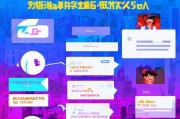 轻松上手，优酷账号注册全攻略