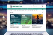 巩义资讯网站搭建与优化策略探析