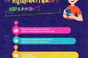 Switch注册指南，轻松完成账号创建，畅享游戏乐趣