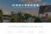 南通房产律师网站排名，专业法律服务，助您无忧购房，南通房产律师网站——专业护航，购房无忧首选平台