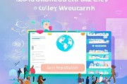 轻松注册世界大学城，开启在线学习之旅