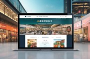廊坊商城网站优化，提升用户体验与降低费用的双赢策略