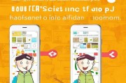 淘客移动助手注册指南，轻松开启淘客赚钱之旅
