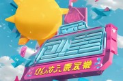 晴天影视注册攻略，轻松开启您的影视之旅