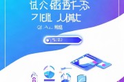 捷信注册账户全攻略，轻松开启信用生活