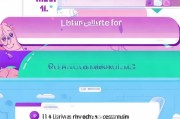 轻松上手微笑直播怎么注册，新手必看注册攻略