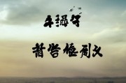 好，用户让我写一篇关于申请补贴运费的文章，标题和内容都要写。首先，我需要确定标题，要简洁明了，又能吸引人。然后是内容，不少于994个字，得涵盖补贴运费的各个方面