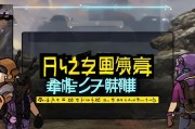 H1Z1账号注册全攻略，轻松开启你的生存之旅