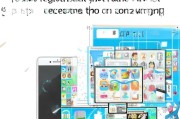 苹果4s用户必看，苹果4s如何轻松注册App账号，畅享应用商店服务