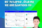 创盈国际注册指南，轻松开启您的投资之旅