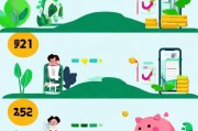 攒攒注册指南，轻松三步，开启你的攒钱之旅