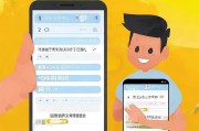 轻松掌握，QQ如何快速注册支付宝账号