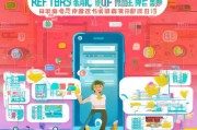 QQ注册时间怎么查？轻松掌握查询方法，揭秘你的QQ历史！