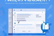如何轻松解锁并注册Windows注册表，详细指南与注意事项