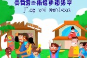 慢慢游社区注册指南，轻松开启您的社区之旅