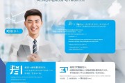 Boss直聘公司注册指南，轻松开启企业招聘新篇章
