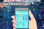 掌上运维注册指南，轻松开启您的智能运维之旅