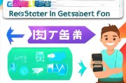 V2345注册指南，轻松上手，畅享网络生活