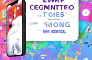 iOS设备注册账号全攻略，轻松上手，畅享应用世界