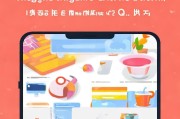 轻松上手QQ派派，教你如何快速注册并享受社交新体验