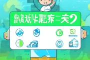 安全守护2注册指南，轻松开启您的安全防护之旅