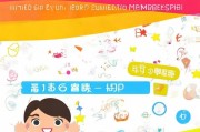 亲青帮注册指南，轻松成为会员，享受专属福利