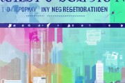 最新攻略，公司注册流程详解，助您轻松开启创业之旅