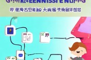 荣成申请补贴代办指南，助您轻松获得政府支持