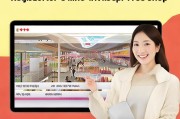 如何轻松注册乐天网上免税店会员，享受免税购物乐趣