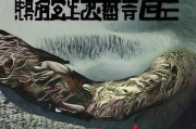 好，用户让我写一篇关于煤改电补贴网上申请表格的文章，标题和内容都要写。首先，我需要明确用户的需求。看起来用户可能是一个需要申请煤改电补贴的人，或者是相关领域的工作人员，比如政策制定者或申请者