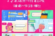 闲鱼网注册指南，轻松开启二手交易之旅