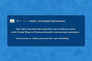 银行网站取款说通道维护，银行网站取款通道维护通知