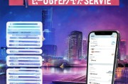 手机传真注册全攻略，轻松开启手机传真新时代