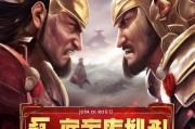 传奇对决—激战正酣，轻松注册，开启你的竞技之旅！