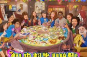 亲朋棋牌注册攻略，轻松加入欢乐大家庭