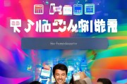 轻松注册账号，开启数字生活新篇章