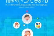 如何轻松注册Microsoft账户，一站式指南