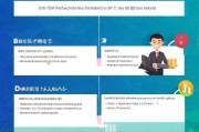 百家利注册会员指南，轻松开启您的投资之旅