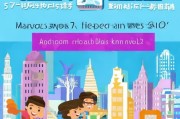 2019年滴滴司机注册全攻略，轻松成为滴滴出行的一员