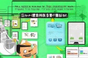 微信号怎么注册多个？轻松掌握注册技巧，告别账号困扰！