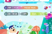派派帐号注册指南，轻松开启您的派派之旅