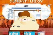昌乐今日赚注册指南，轻松开启赚钱之旅