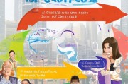 工行信用卡注册攻略，轻松开启您的信用卡之旅