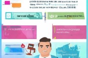 商业微信注册全攻略，轻松开启您的微信营销之旅