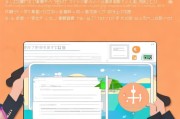 海济生物注册账号指南，轻松开启您的健康之旅