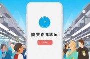 微信轻松注册12306，享受便捷购票服务