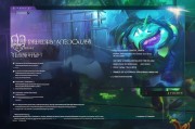 手游韩服英雄联盟账号注册全攻略，轻松开启你的竞技之旅！