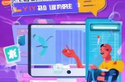 轻松上手，教你如何注册YY频道，开启你的直播之旅