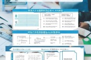 嗯，用户让我写一篇关于行政补贴申请的文章，标题和内容都要写。首先，我得理解用户的需求。他们可能需要一篇结构清晰、内容详实的文章，用于申请行政补贴，或者作为参考资料